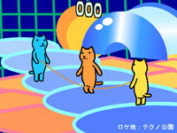 跳繩
