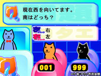 問答