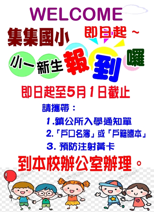 圖片說明