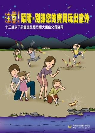 圖片說明
