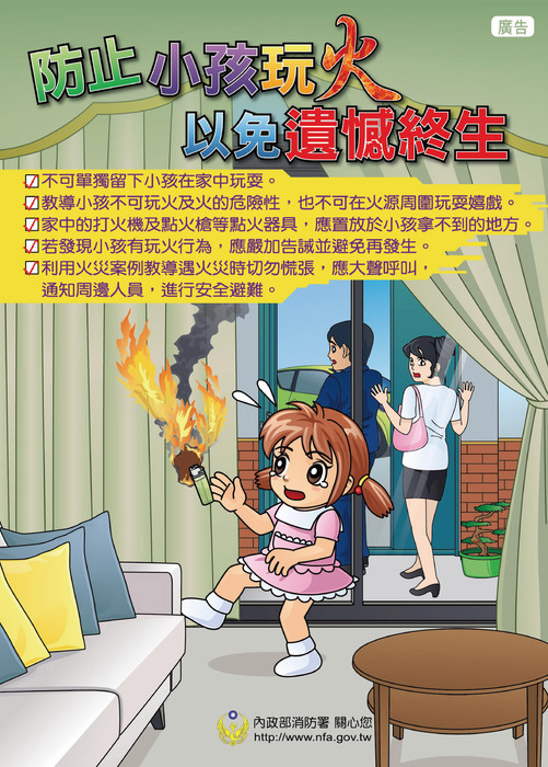圖片說明